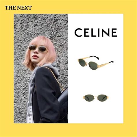 แว่นกันแดด celine แท้|แว่นกันแดด TRIOMPHE METAL 01 โลหะ .